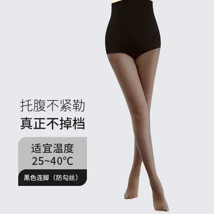 Pregnancy Belly Lingerie Stockings 300g Warm Thigh Panties