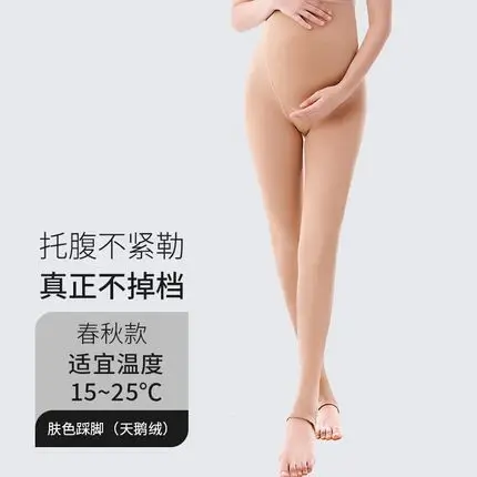 Pregnancy Belly Lingerie Stockings 300g Warm Thigh Panties