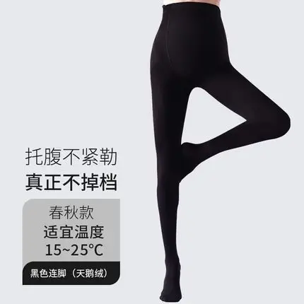 Pregnancy Belly Lingerie Stockings 300g Warm Thigh Panties