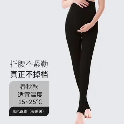 Pregnancy Belly Lingerie Stockings 300g Warm Thigh Panties