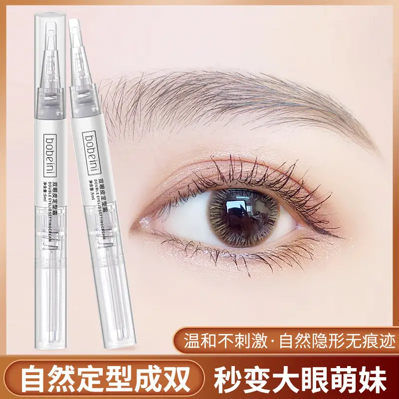 Double Eyelid Setting Cream Shake Tone Same Style - Image 2