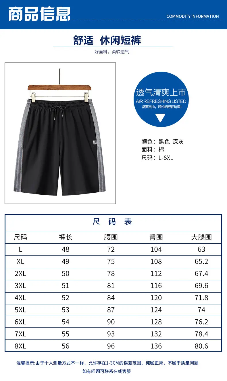 Men Cotton Shorts Grey Loose Fit 2023 Summer — feature 3