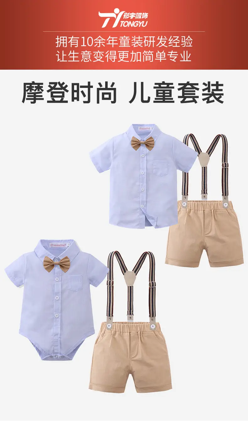 Boys Summer Suit with Bowtie & Suspenders — feature 5