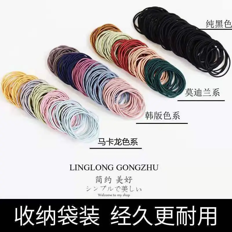 Korean Rubber Hair Rings 2mm Seamless 100pcs - Image 26