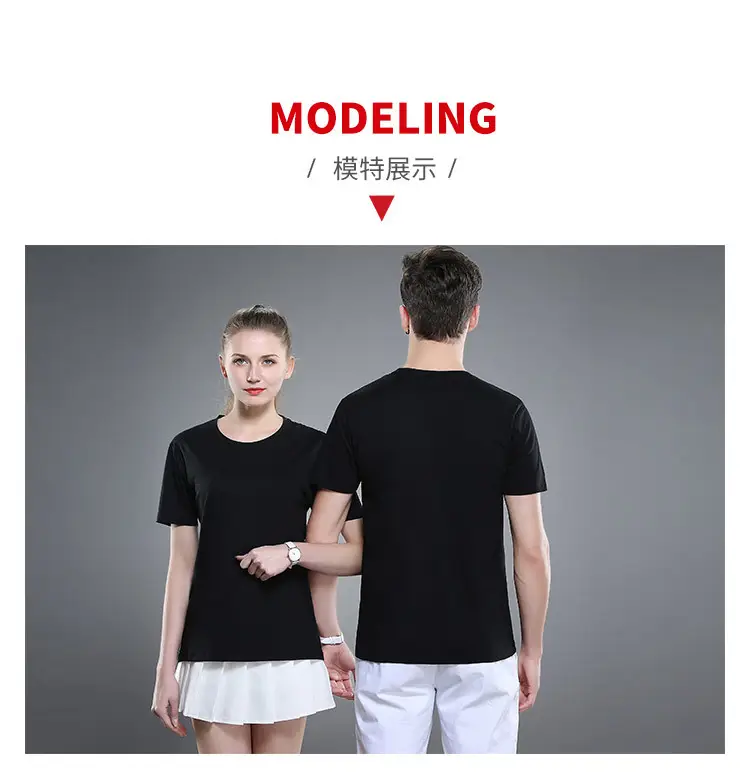 Men Black Mercerized Cotton T-Shirt Short Sleeve — feature 22