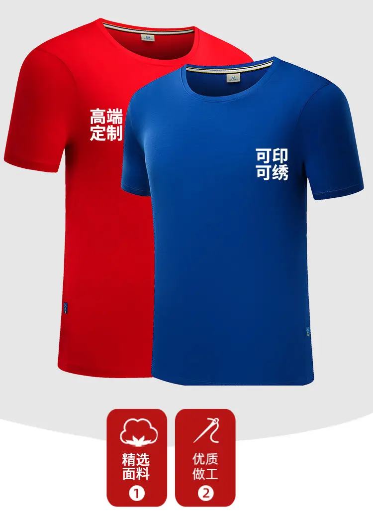 Men Black Mercerized Cotton T-Shirt Short Sleeve — feature 4