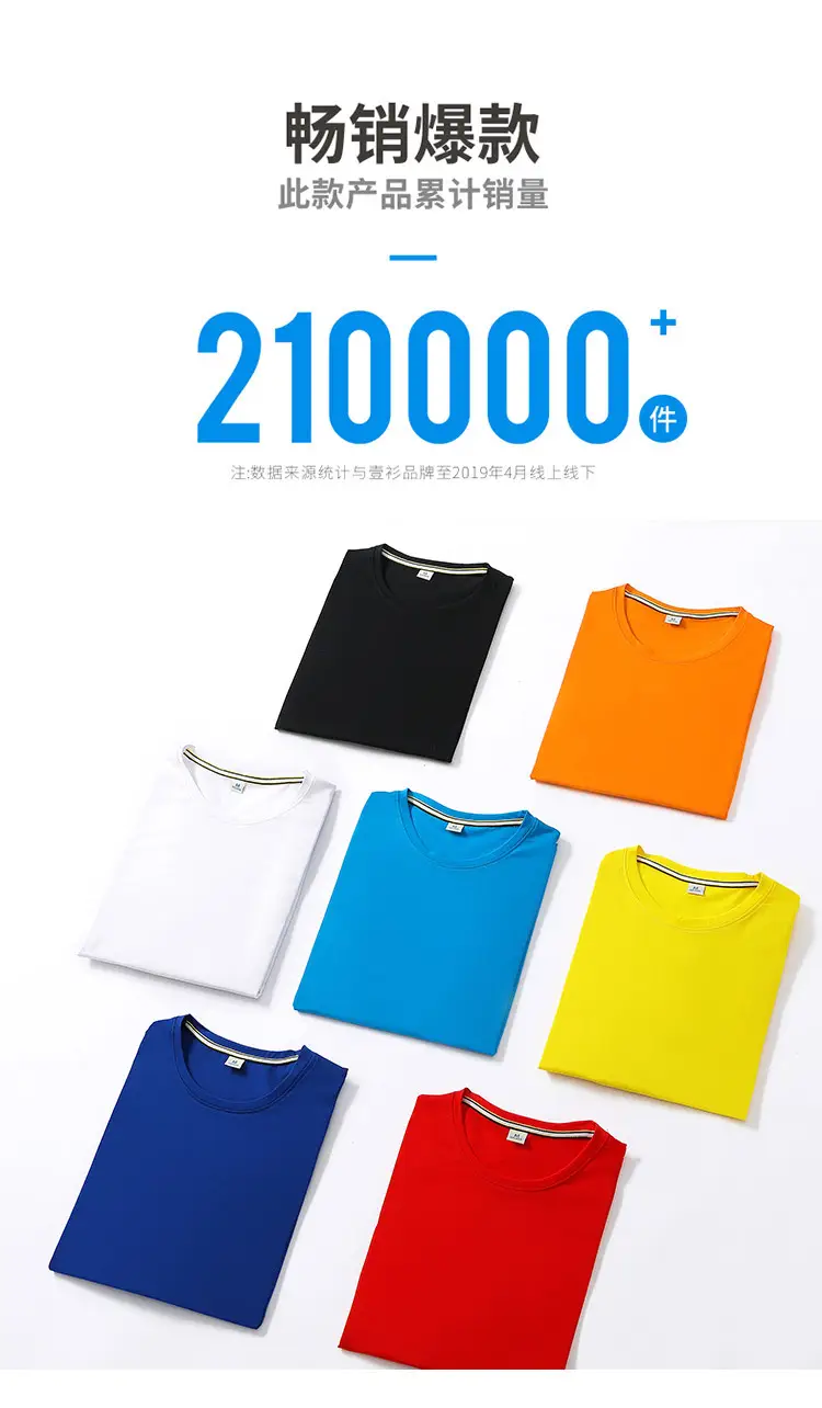 Men Black Mercerized Cotton T-Shirt Short Sleeve — feature 6