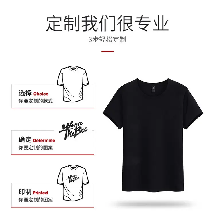 Men Black Mercerized Cotton T-Shirt Short Sleeve — feature 7