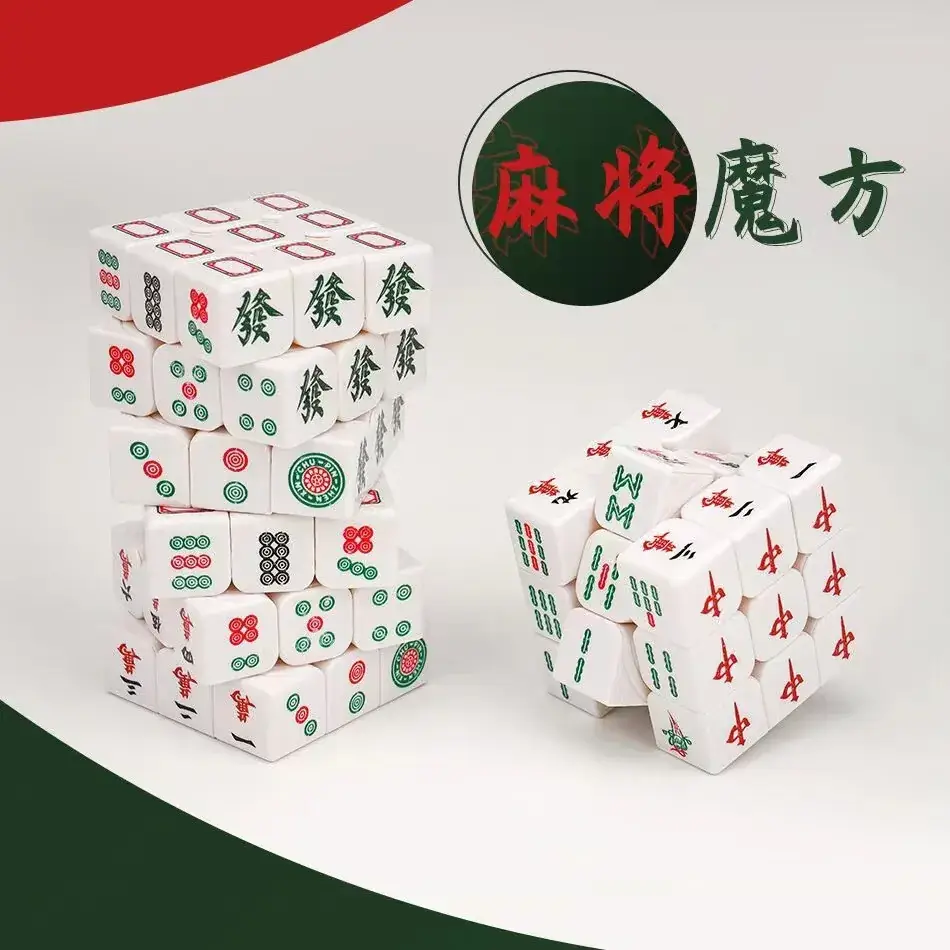 Diansheng Mahjong Rubik's Cube Toy New Creative Modeling - Image 3