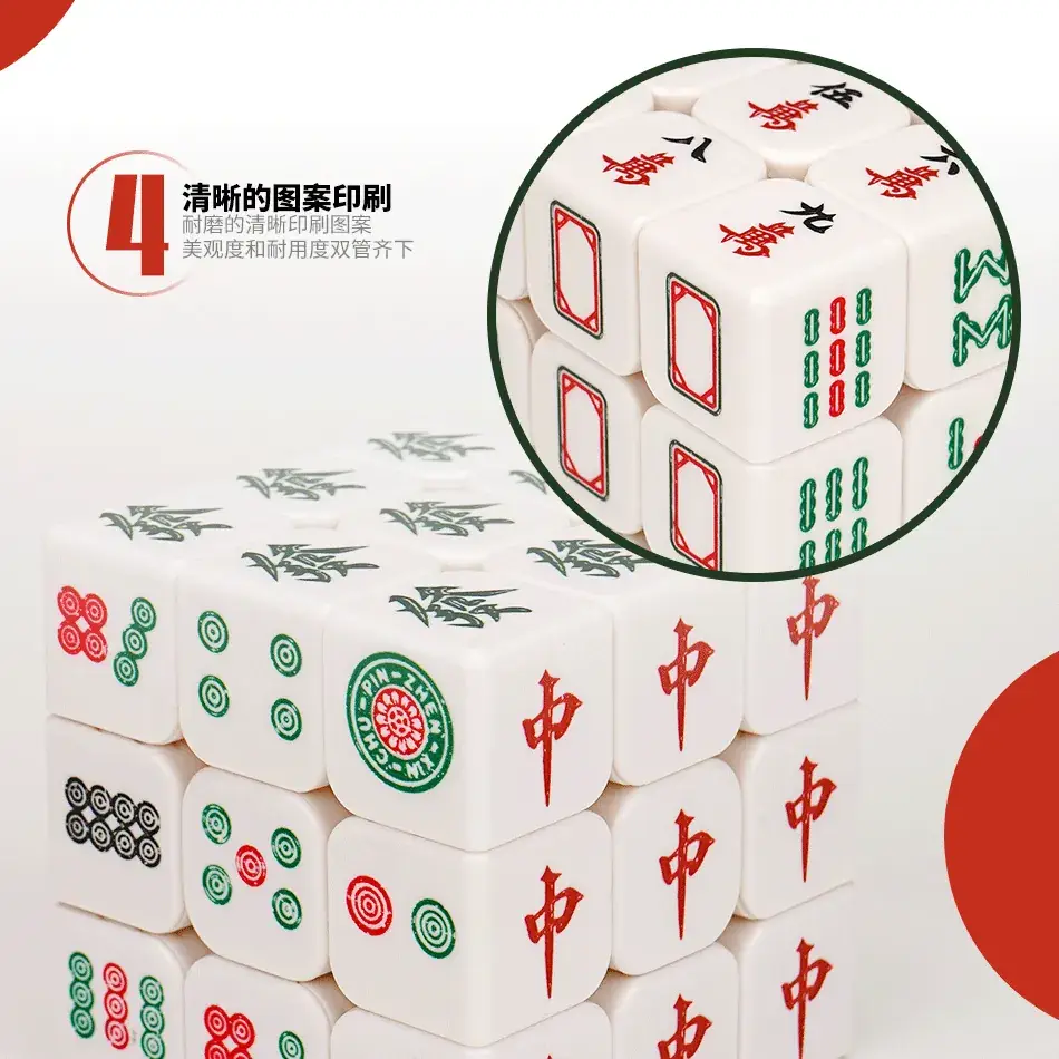 Diansheng Mahjong Rubik's Cube Toy New Creative Modeling - Image 4