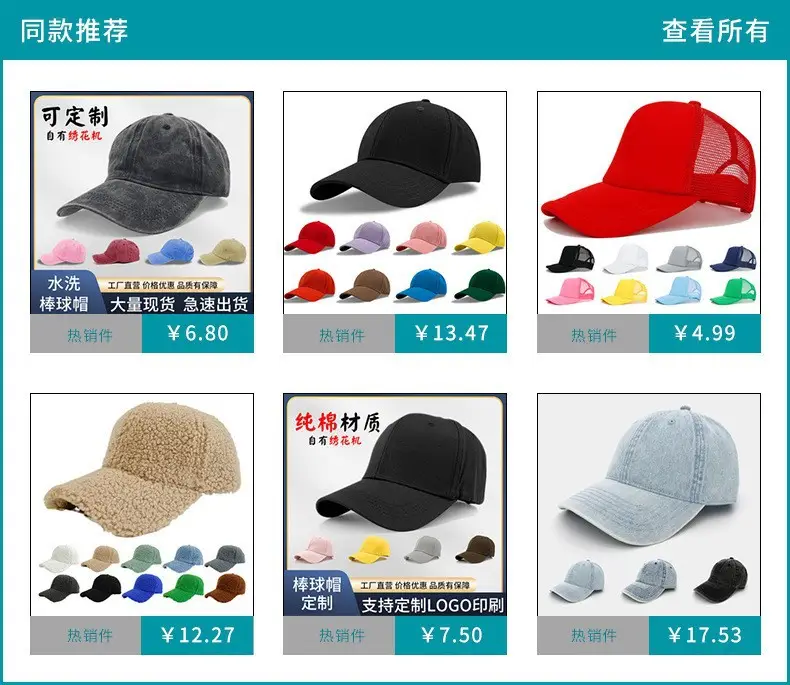 Brown Pure Cotton Baseball Cap for Men Women — feature 1