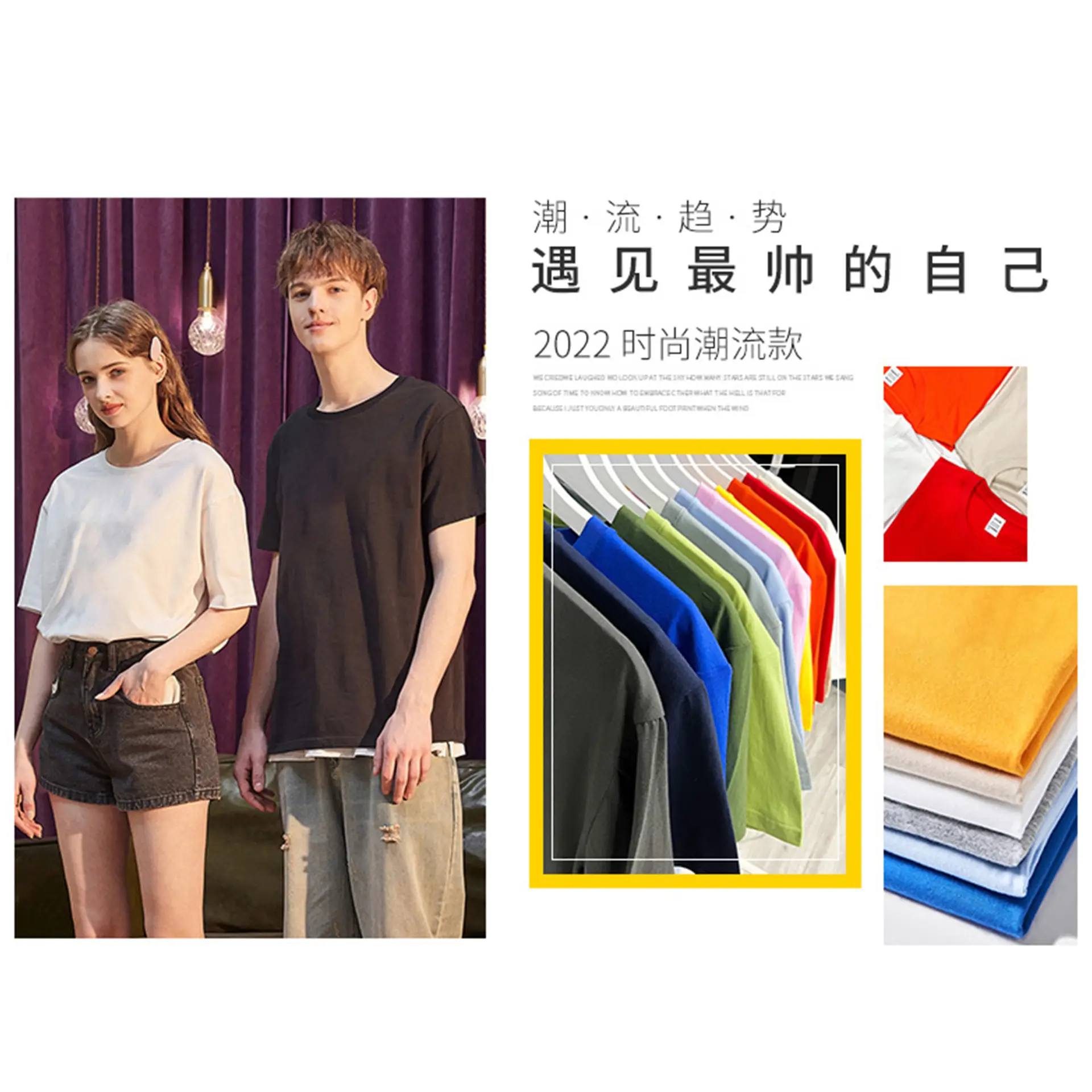 Men Women Cotton Round Neck Pullover T-Shirt Large Size - Image 19
