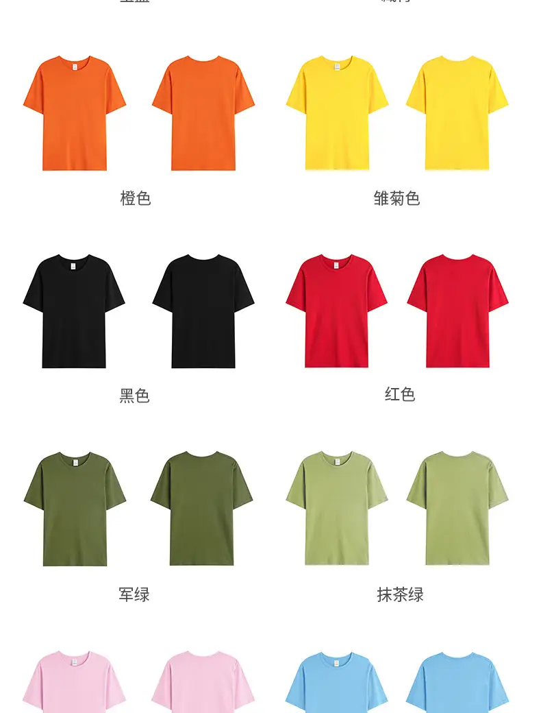 色卡3.jpg