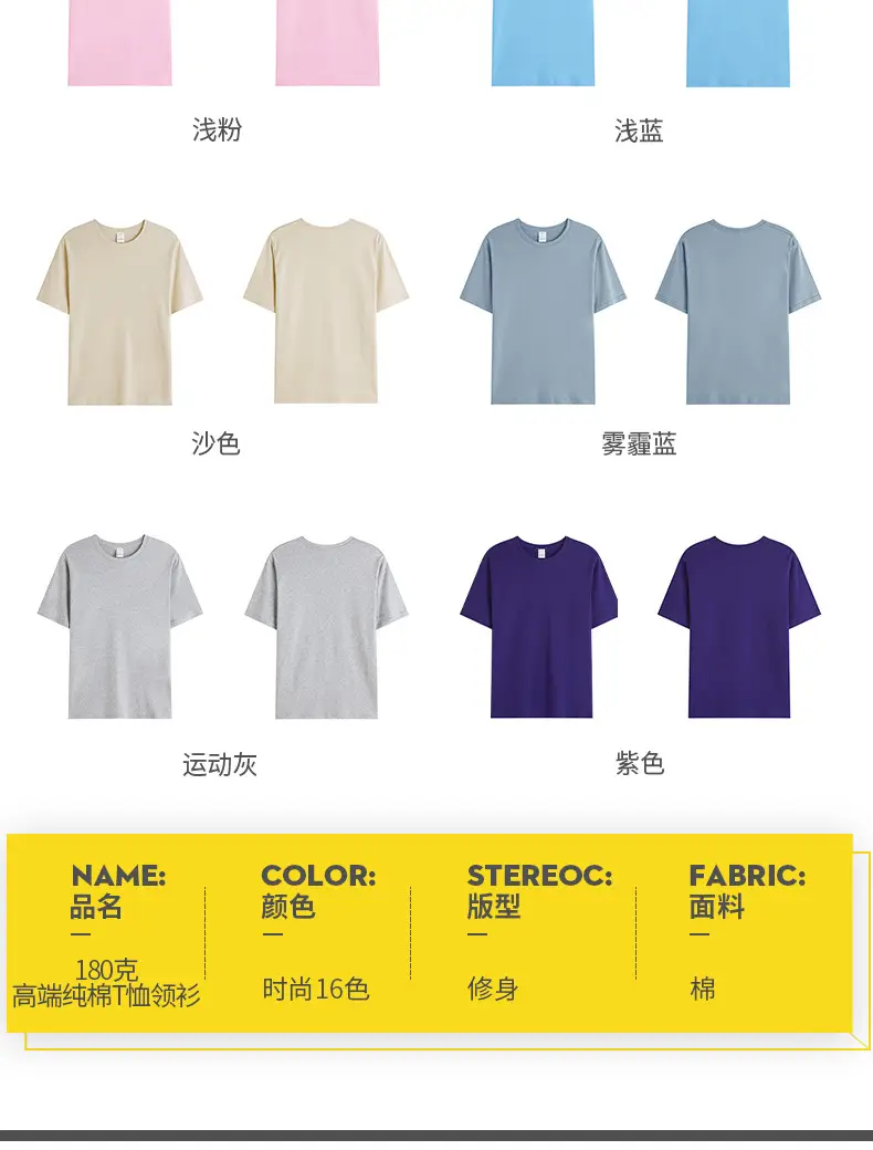 色卡4.jpg