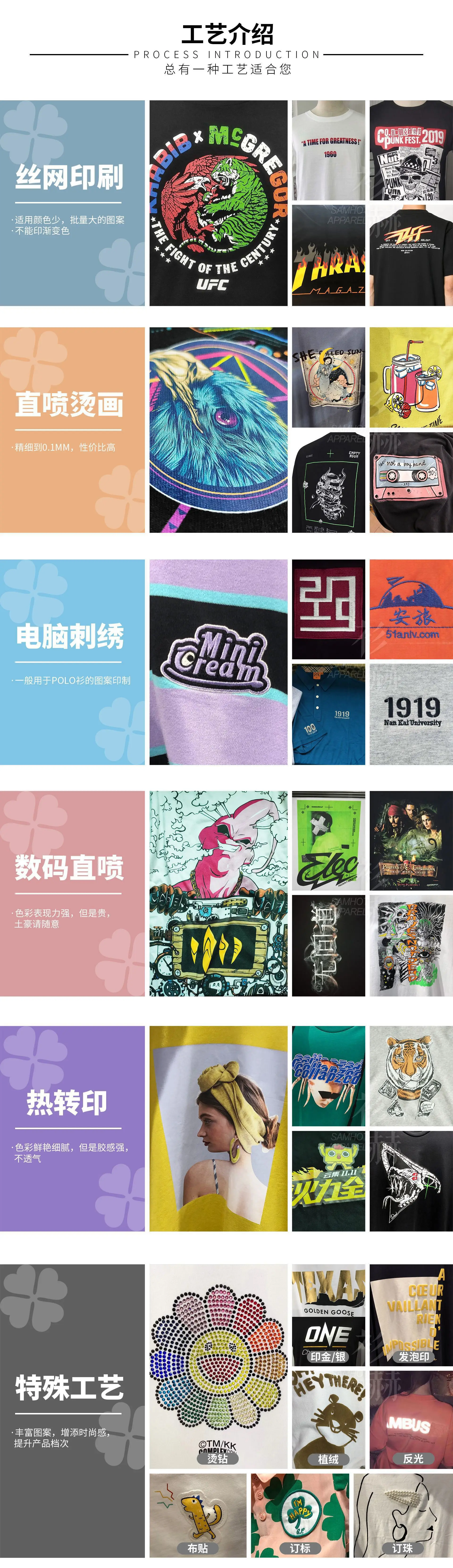 定制工艺.jpg