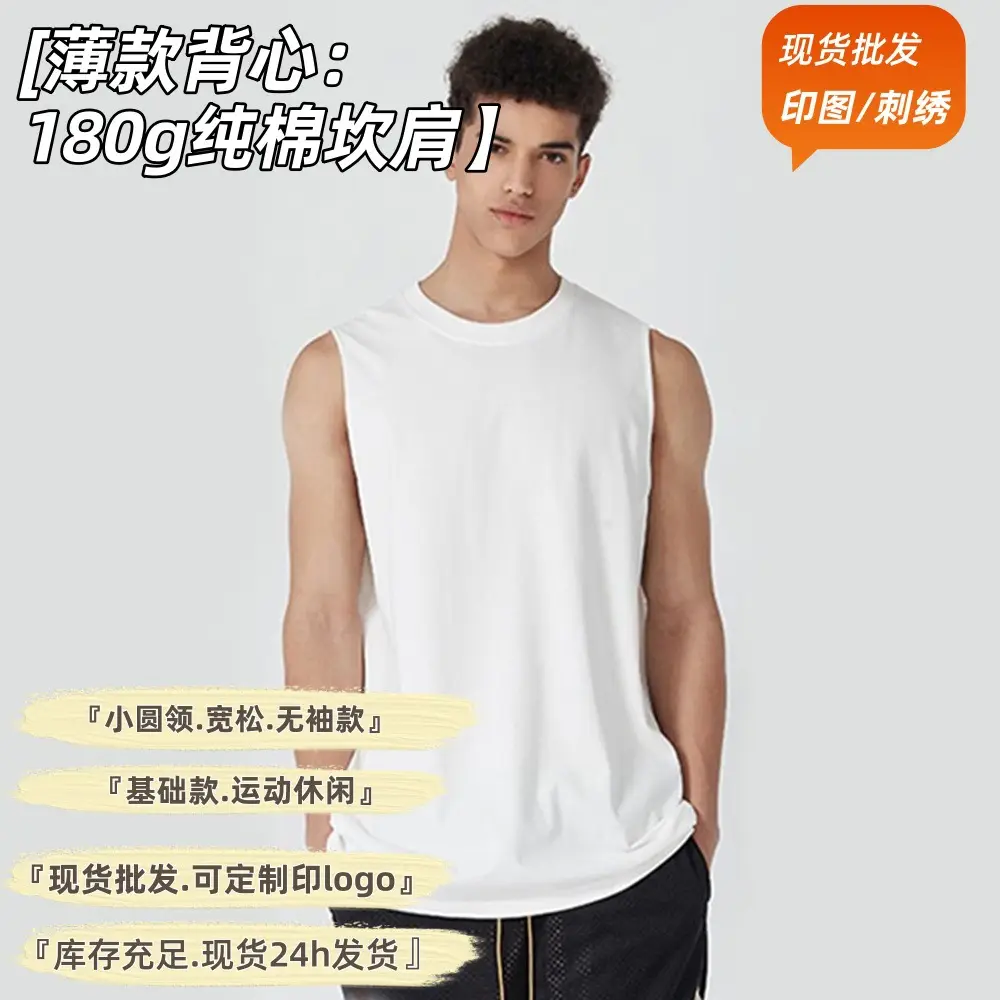 Men Sleeveless Cotton T-Shirt Black Light Blue - Image 6