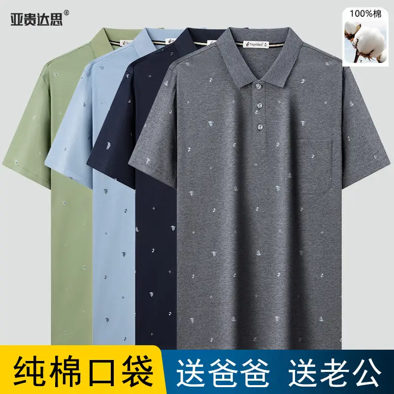 Dad T-Shirt Cotton POLO Summer Medium - Image 8