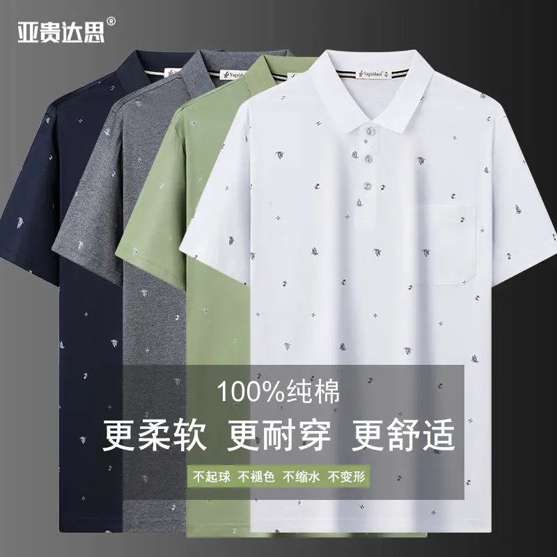 Dad T-Shirt Cotton POLO Summer Medium - Image 9