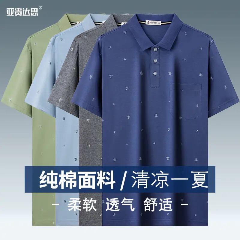 Dad T-Shirt Cotton POLO Summer Medium - Image 10