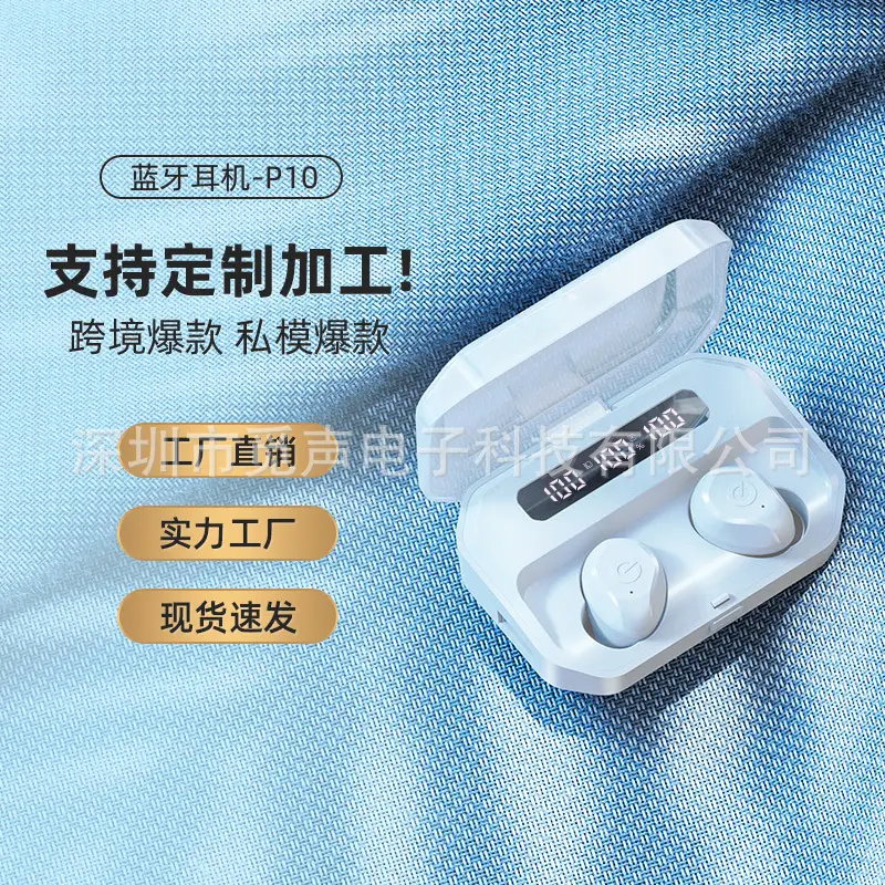 E-Commerce P10 Bluetooth Headset Private Model Factory Wholesale - Image 2