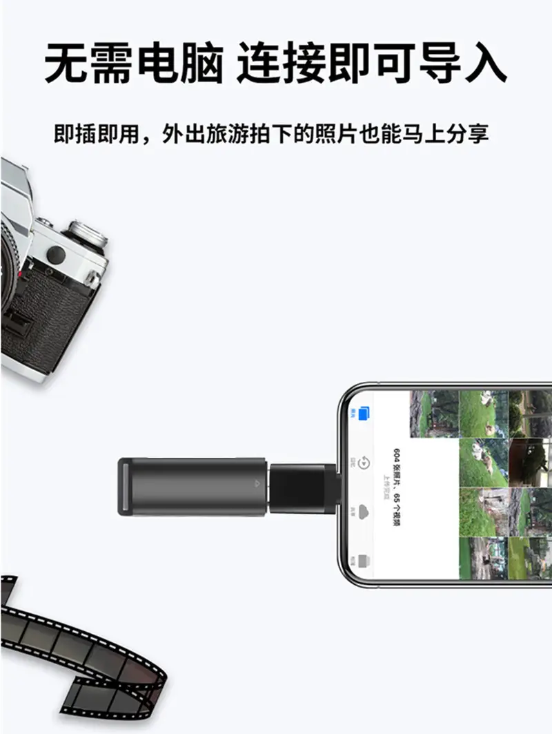 USB3.0 OTG Mobile Phone U Disk Adapter with Sound Card & Microphone — feature 11
