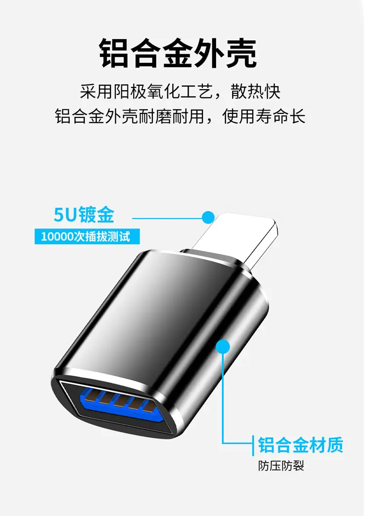 USB3.0 OTG Mobile Phone U Disk Adapter with Sound Card & Microphone — feature 5