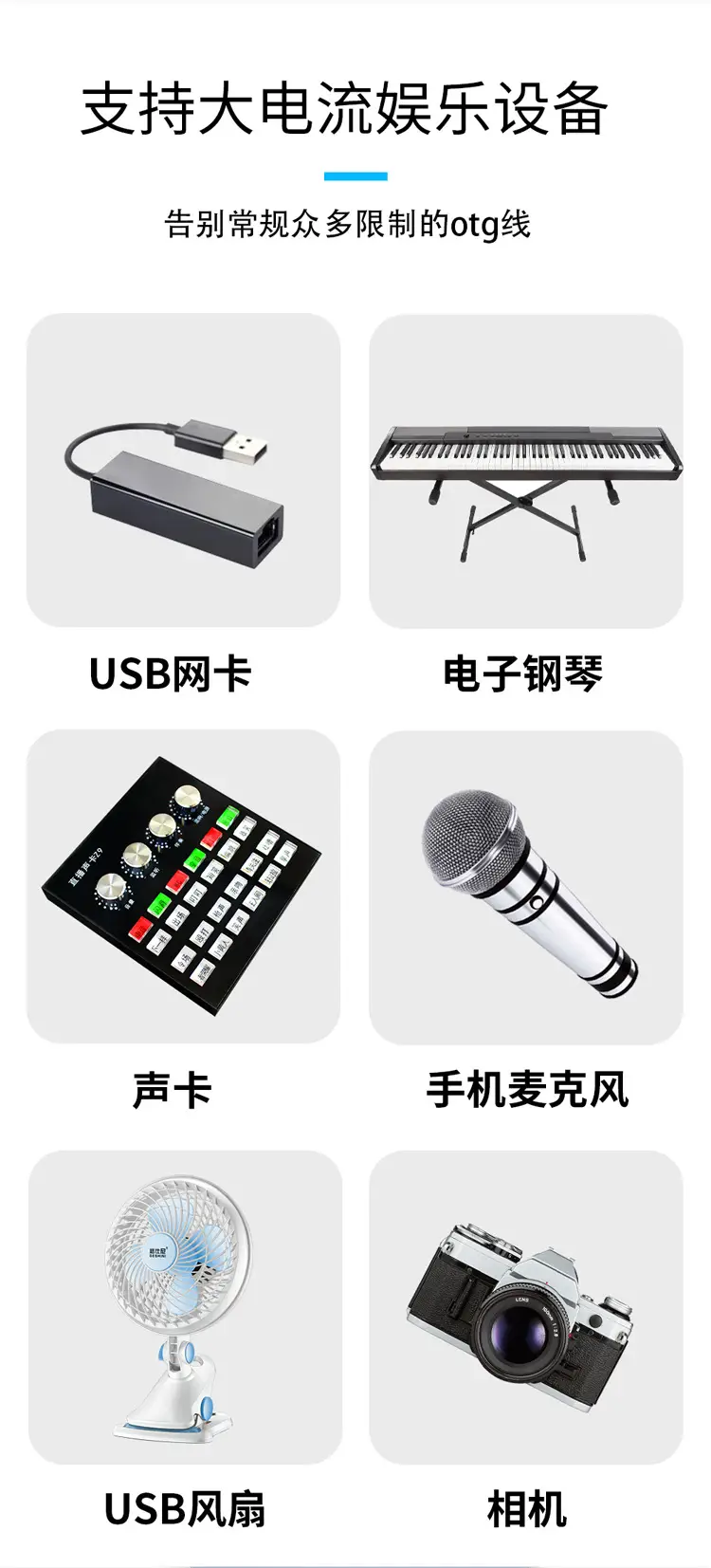 USB3.0 OTG Mobile Phone U Disk Adapter with Sound Card & Microphone — feature 7