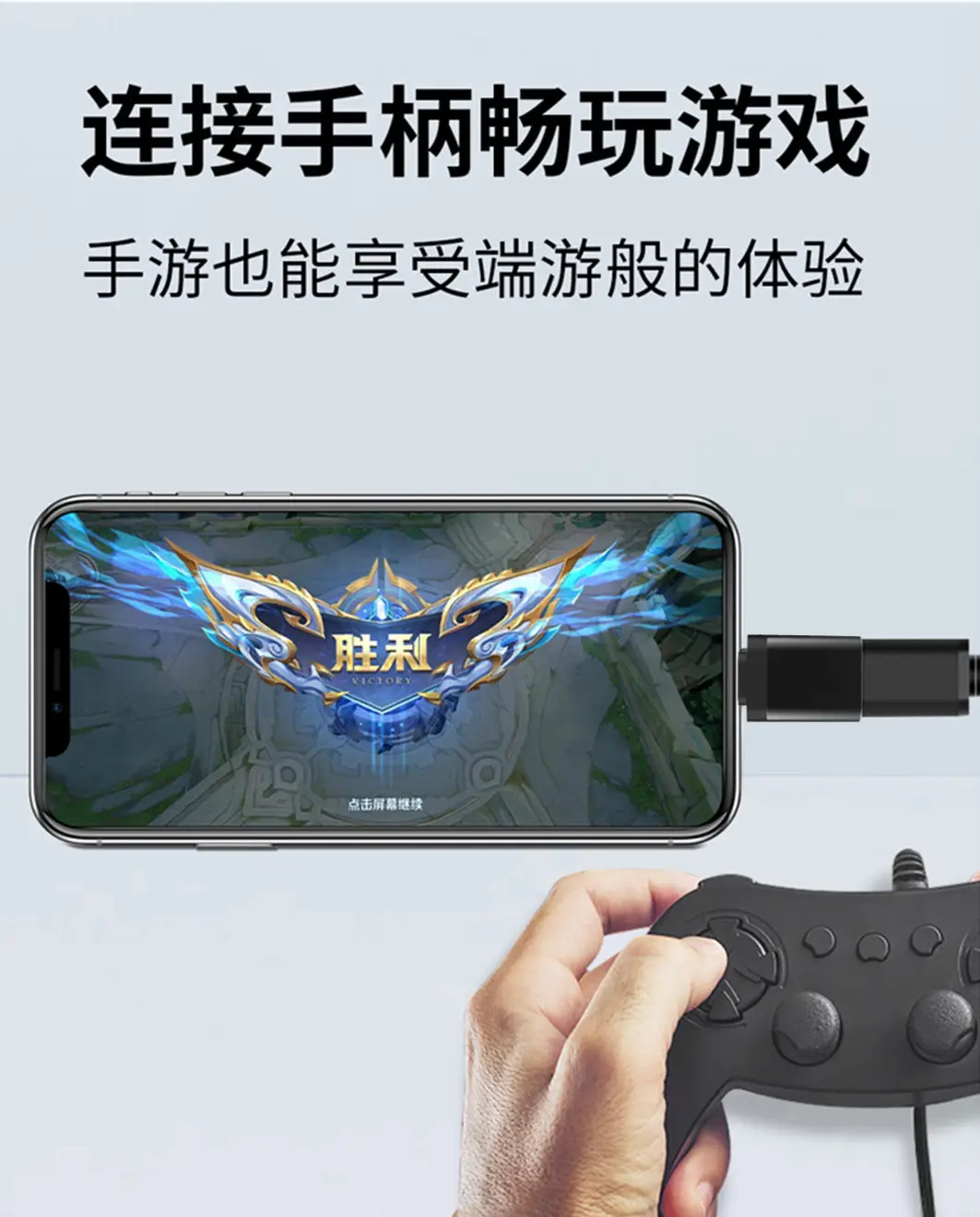 USB3.0 OTG Mobile Phone U Disk Adapter with Sound Card & Microphone — feature 8