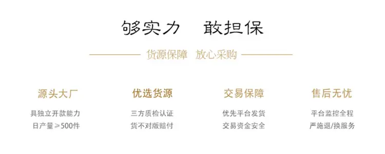 够实力 图片