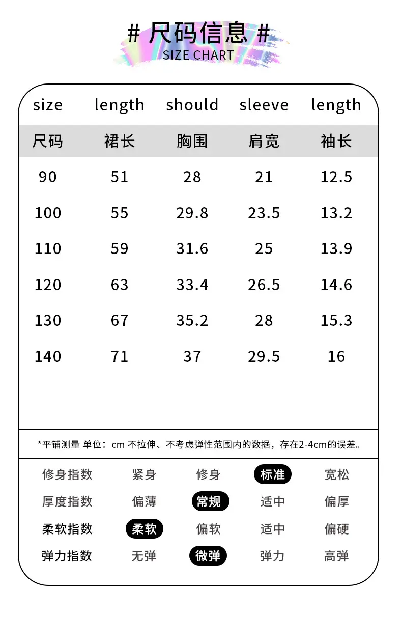 公主网纱裙_08.jpg