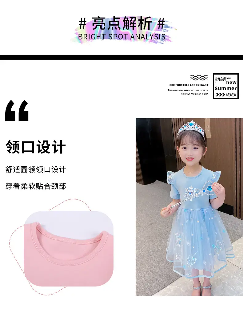 公主网纱裙_04.jpg