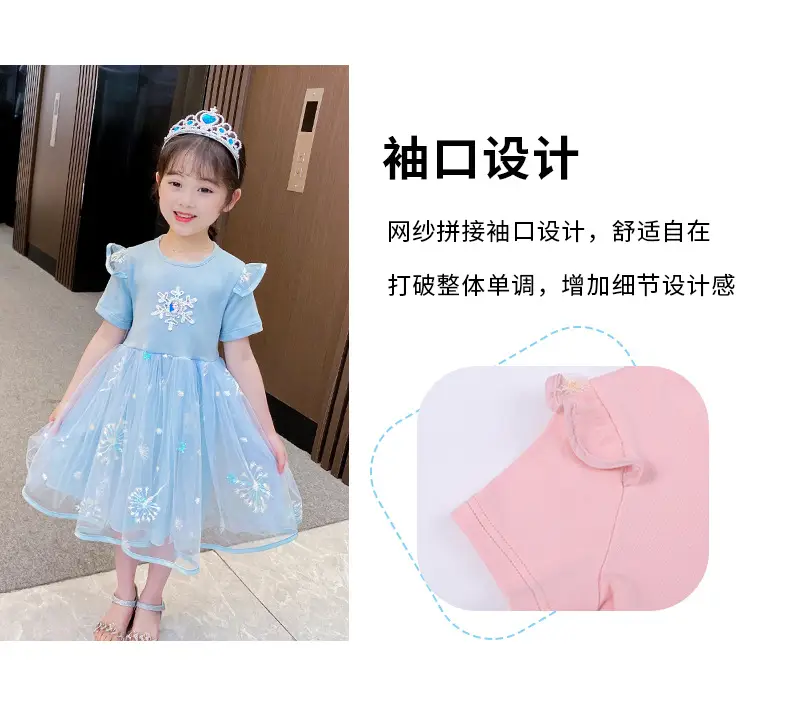 公主网纱裙_05.jpg