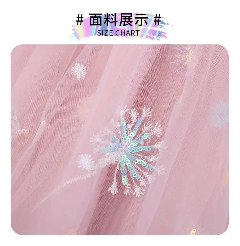 公主网纱裙_07.jpg