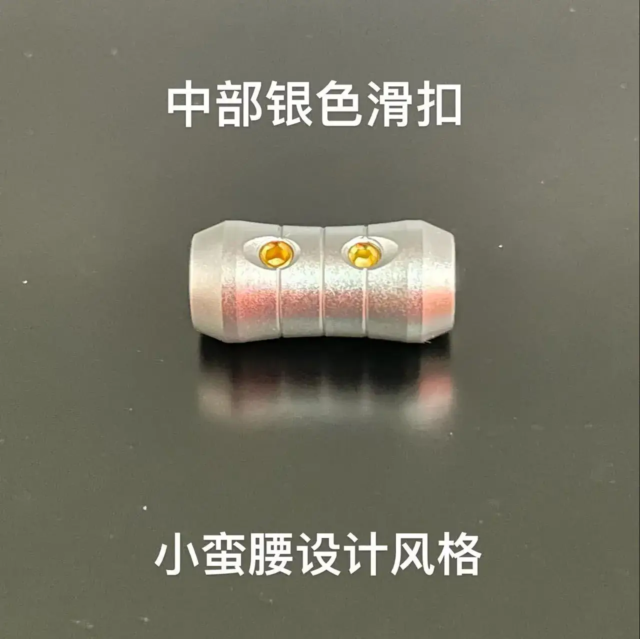 Small Waist DIY Metal Shell for TYPE-C Lightning Plug