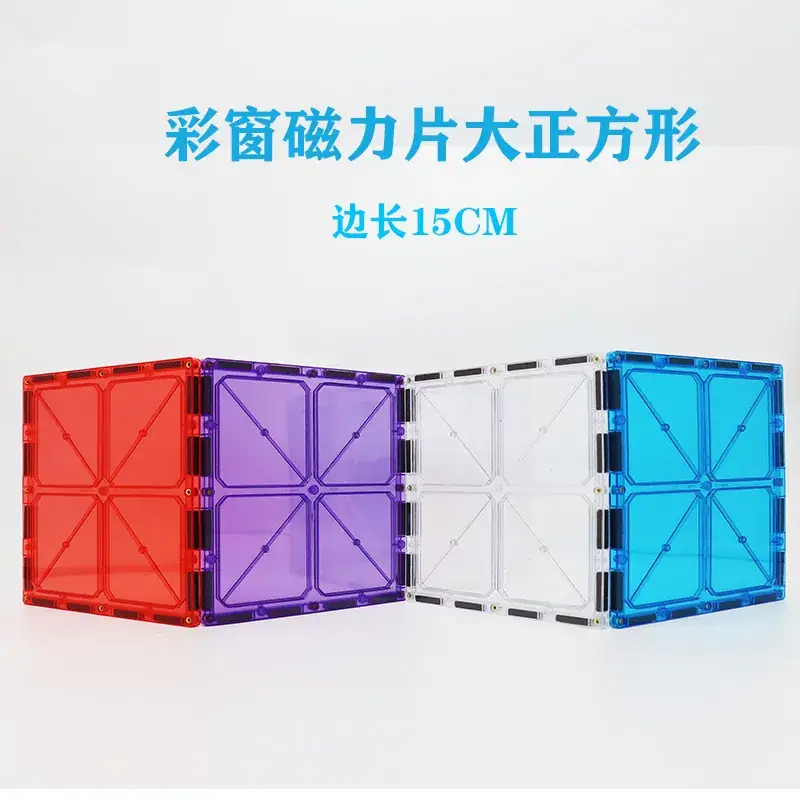 Wei Aibei 10-Color Square Window Magnet 7.5cm - Image 32