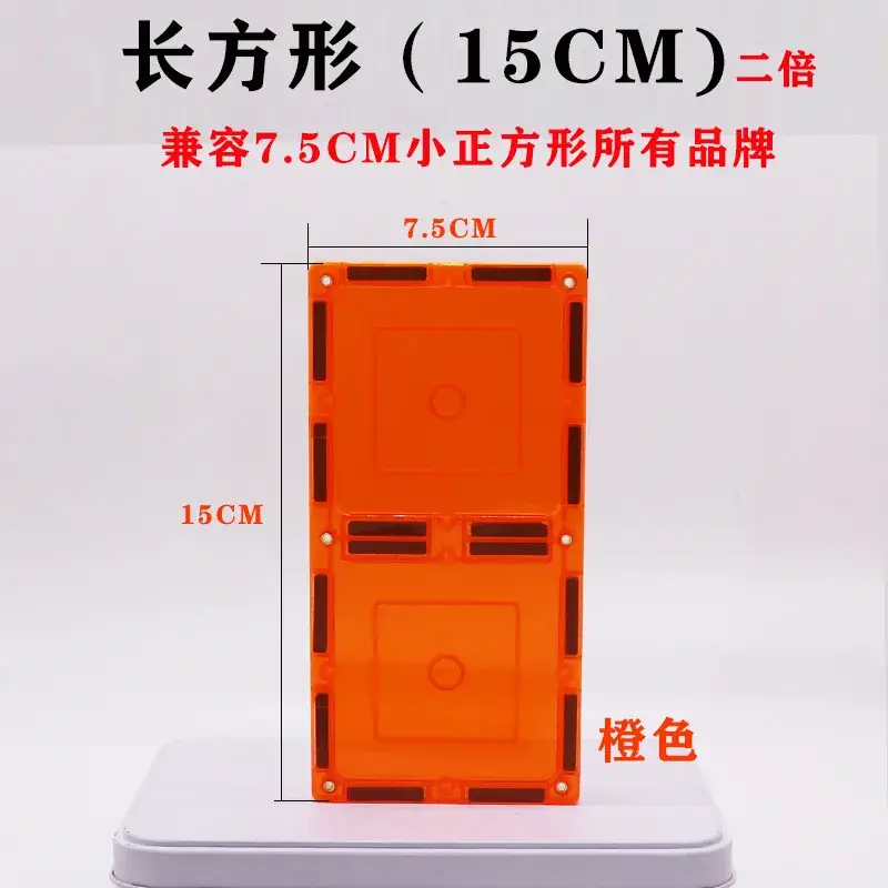 Wei Aibei 10-Color Square Window Magnet 7.5cm - Image 16