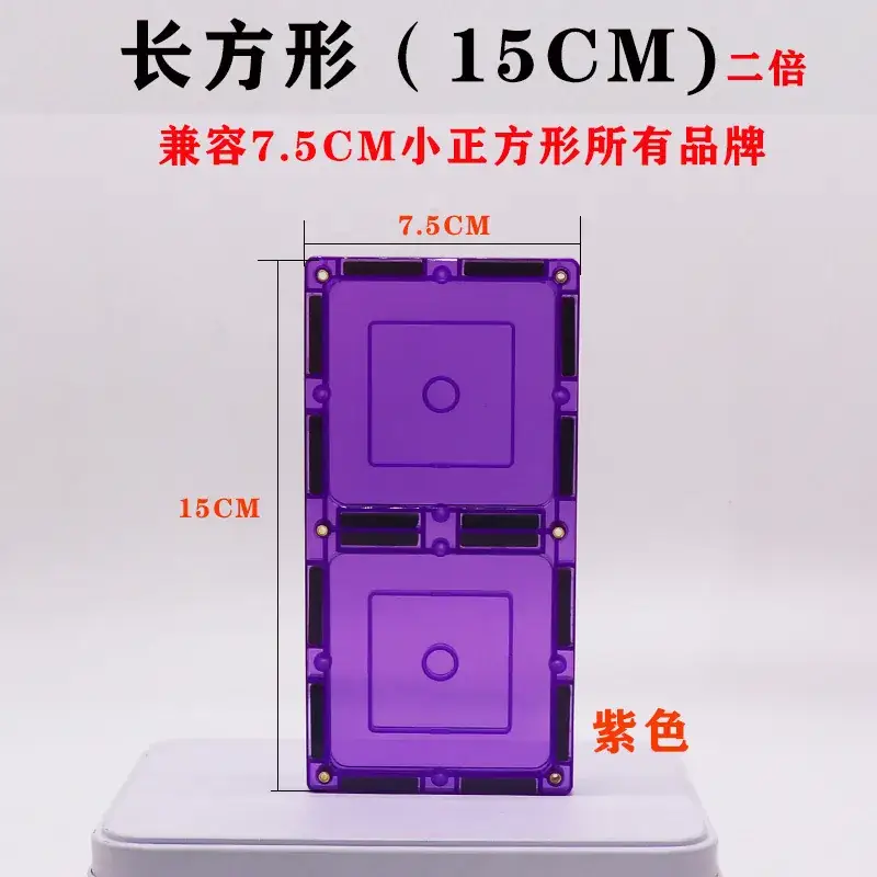 Wei Aibei 10-Color Square Window Magnet 7.5cm - Image 17