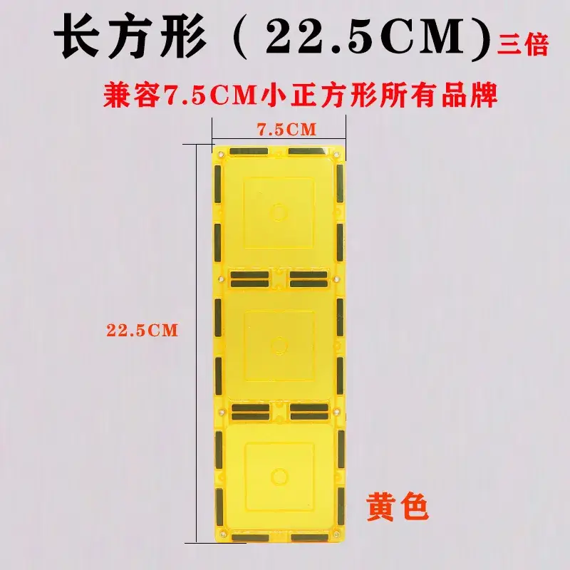 Wei Aibei 10-Color Square Window Magnet 7.5cm - Image 19