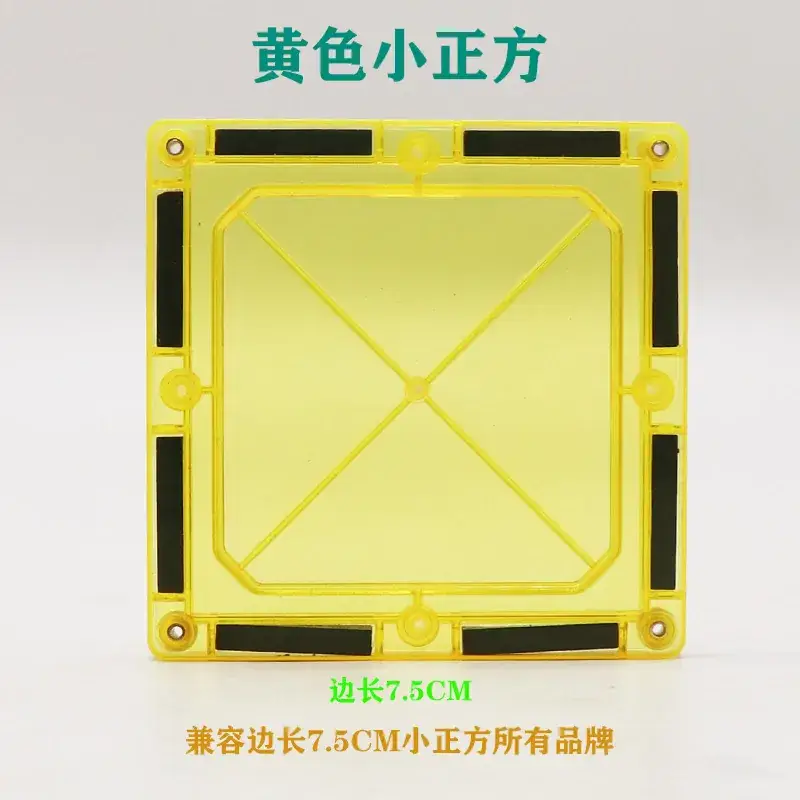 Wei Aibei 10-Color Square Window Magnet 7.5cm - Image 2