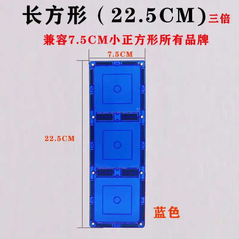 Wei Aibei 10-Color Square Window Magnet 7.5cm - Image 20