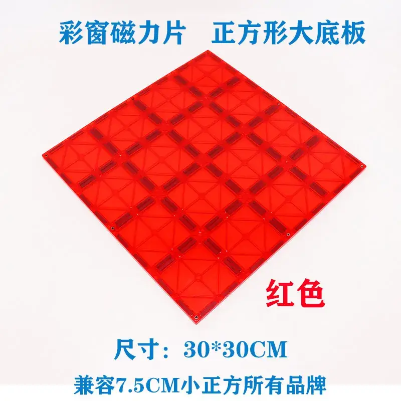 Wei Aibei 10-Color Square Window Magnet 7.5cm - Image 21