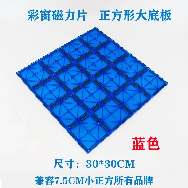 Wei Aibei 10-Color Square Window Magnet 7.5cm - Image 22