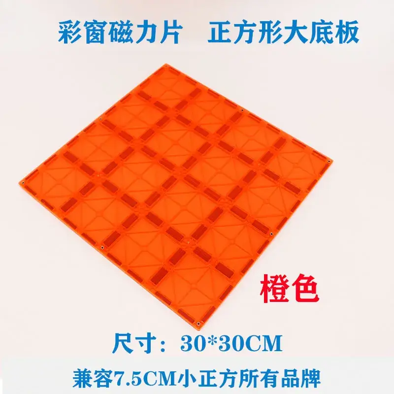 Wei Aibei 10-Color Square Window Magnet 7.5cm - Image 23