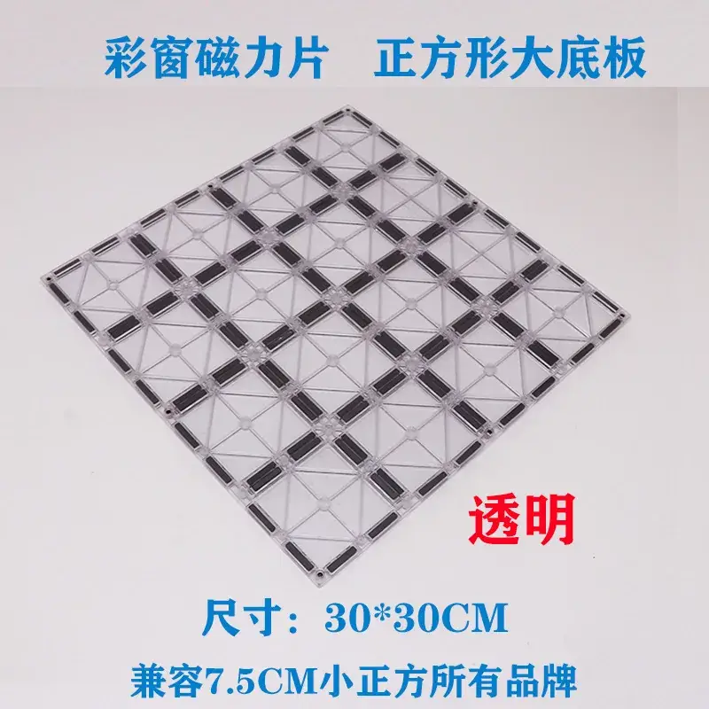 Wei Aibei 10-Color Square Window Magnet 7.5cm - Image 24