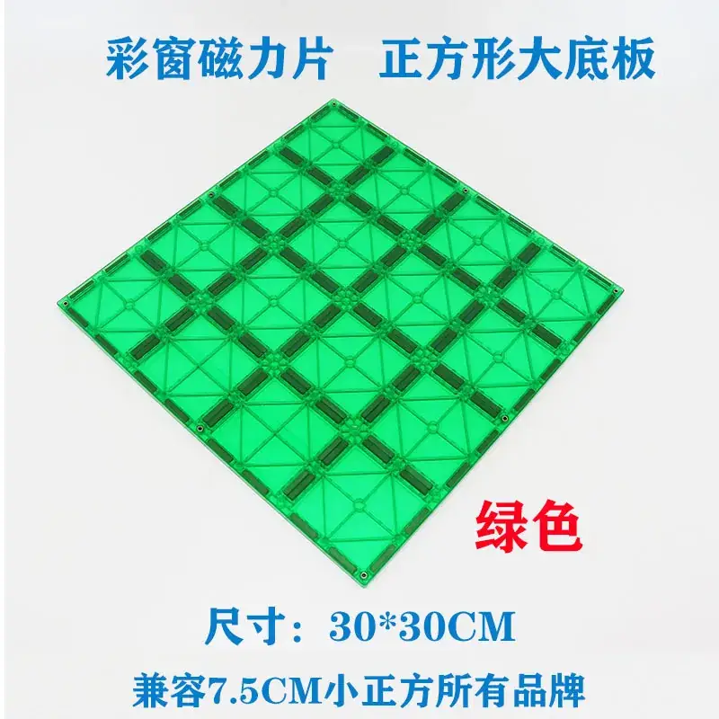 Wei Aibei 10-Color Square Window Magnet 7.5cm - Image 25