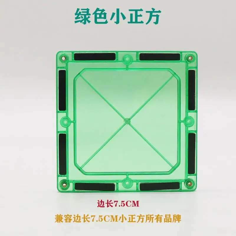 Wei Aibei 10-Color Square Window Magnet 7.5cm - Image 3