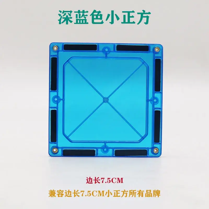 Wei Aibei 10-Color Square Window Magnet 7.5cm - Image 4