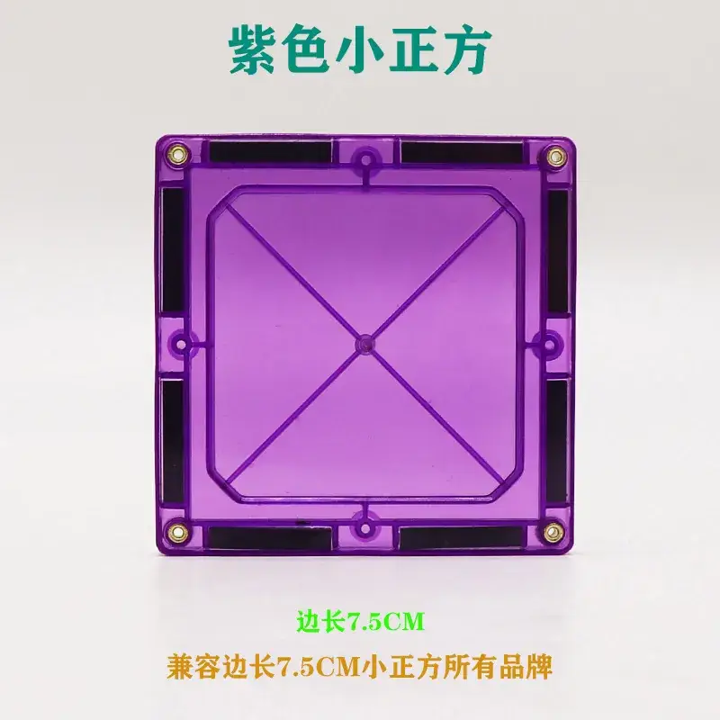 Wei Aibei 10-Color Square Window Magnet 7.5cm - Image 5