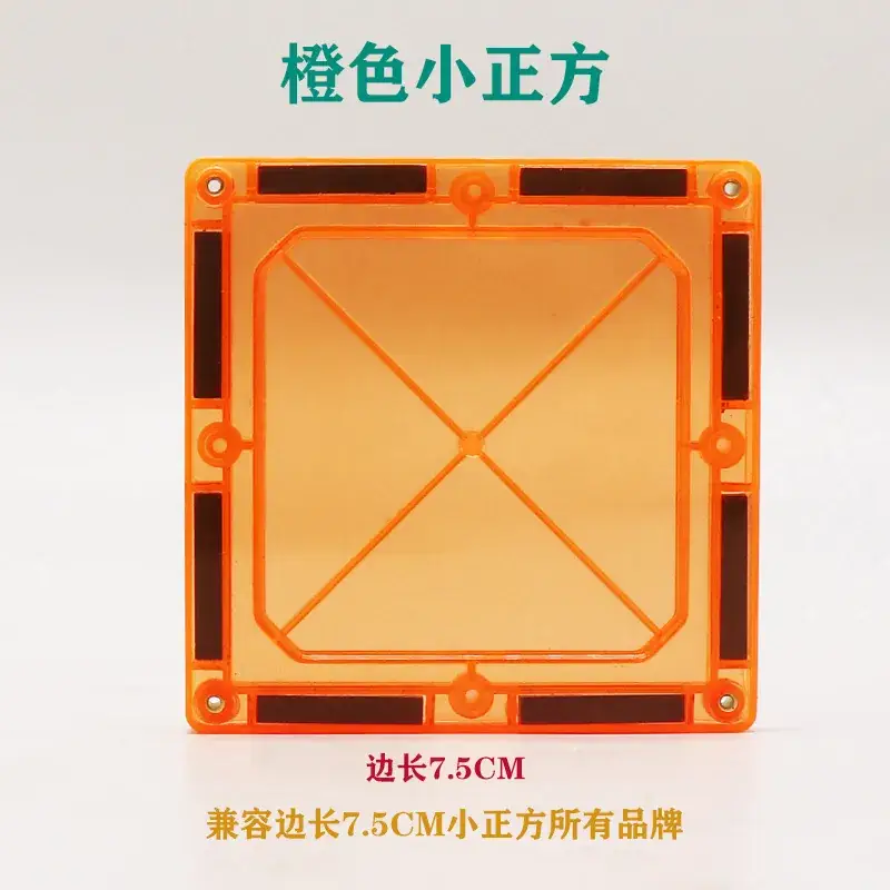 Wei Aibei 10-Color Square Window Magnet 7.5cm - Image 6