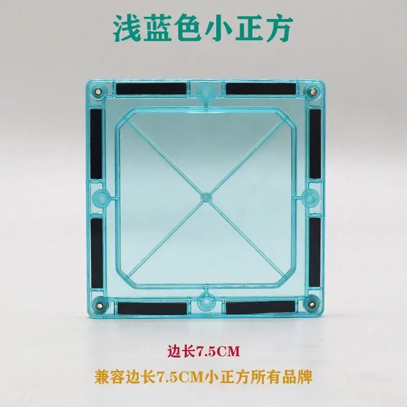 Wei Aibei 10-Color Square Window Magnet 7.5cm - Image 7